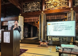 伊東佳子先生の医療講座-1_317px